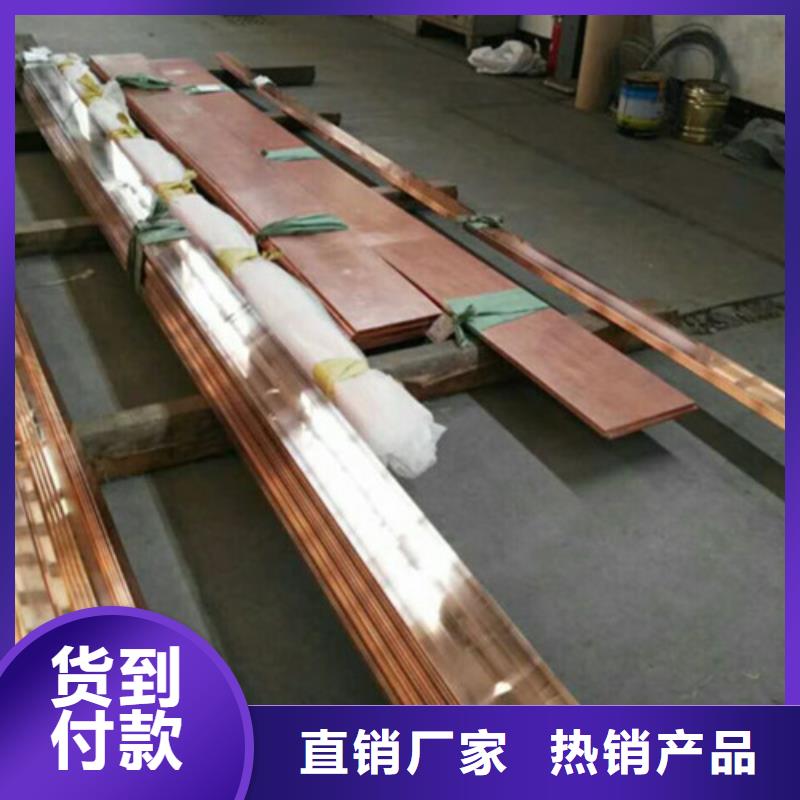 銅材介紹