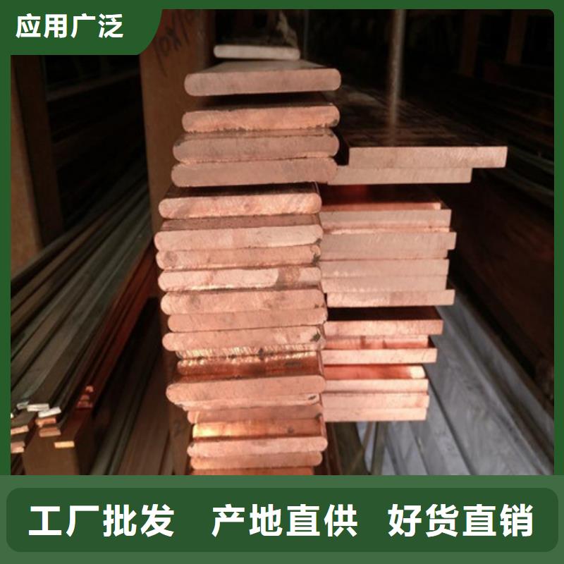 銅材企業(yè)-信譽(yù)保障