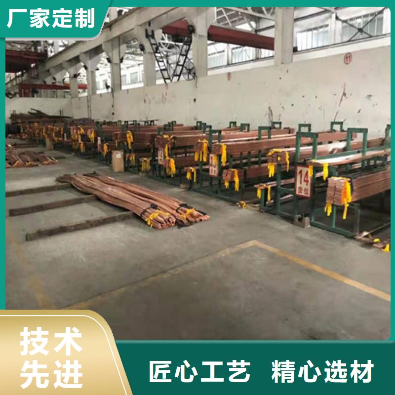 質量靠譜的銅材廠家同城公司