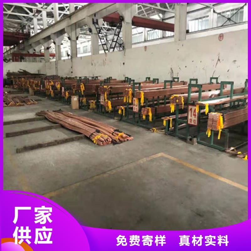 銅材全國發(fā)貨
