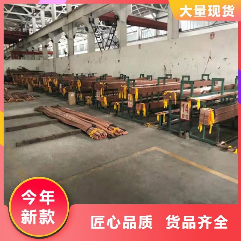 銅材質(zhì)量嚴(yán)格把控產(chǎn)品優(yōu)勢(shì)特點(diǎn)