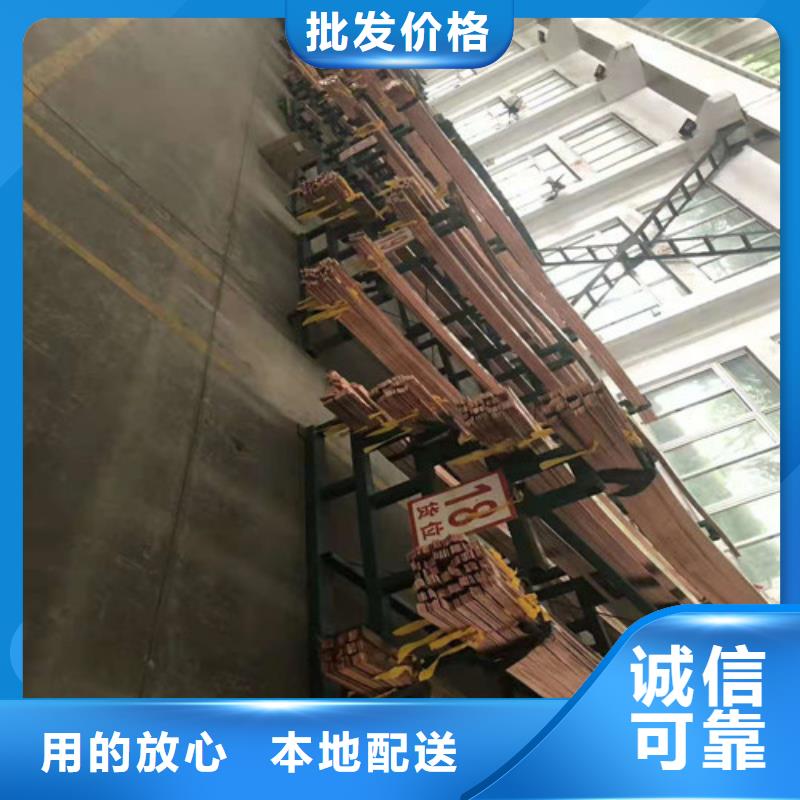 銅材全國發(fā)貨
