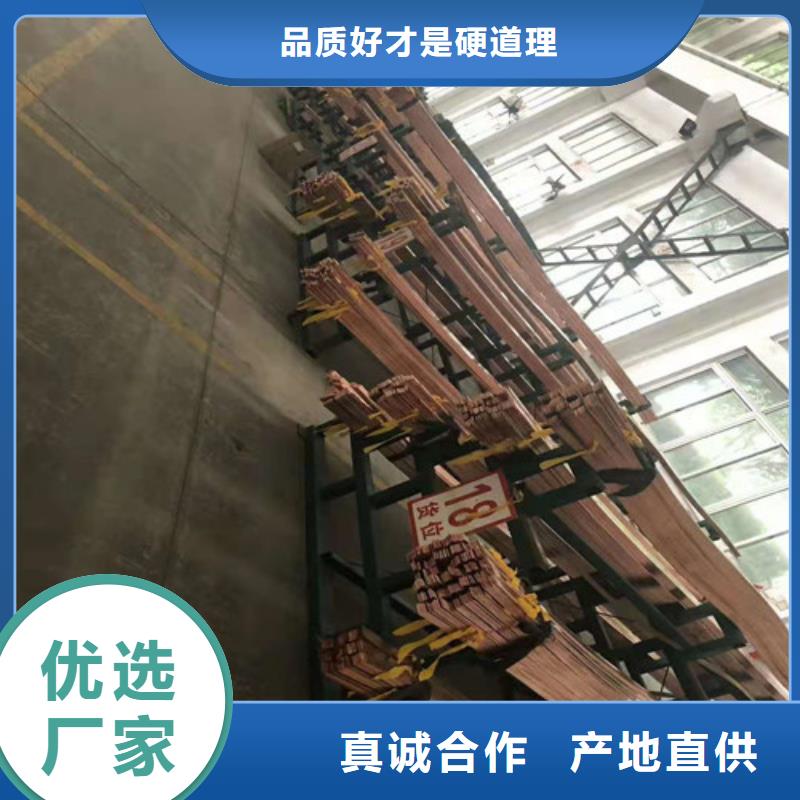 銅材能滿足您的需求