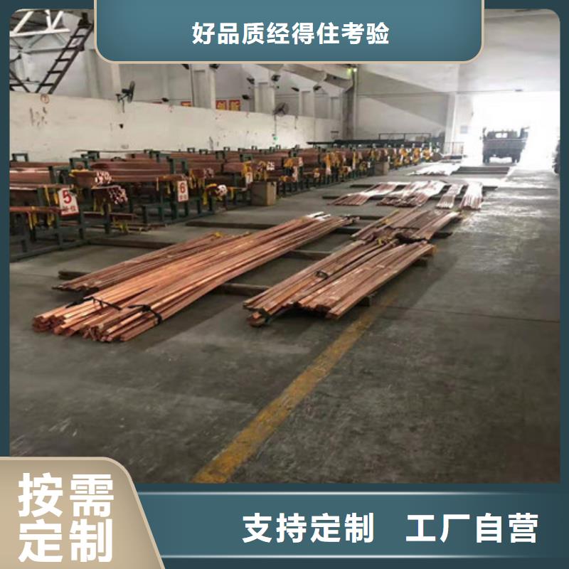 銅材、銅材生產(chǎn)廠(chǎng)家-找本發(fā)鋼材有限公司