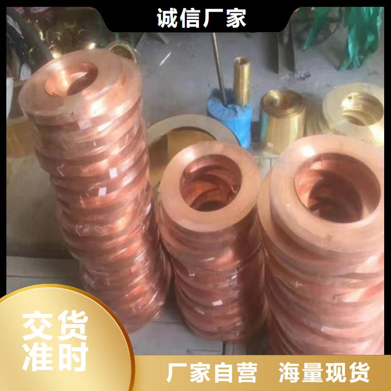 賣銅材的批發(fā)商當(dāng)?shù)刂圃焐?> </div>
              <div   id=