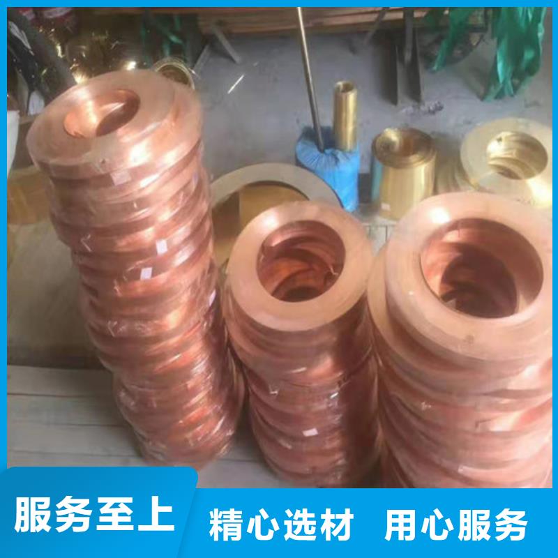 銅材報價及時