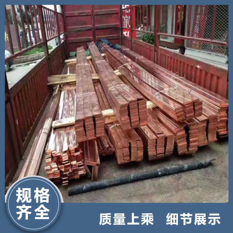 銅材、銅材生產(chǎn)廠家廠家批發(fā)價(jià)