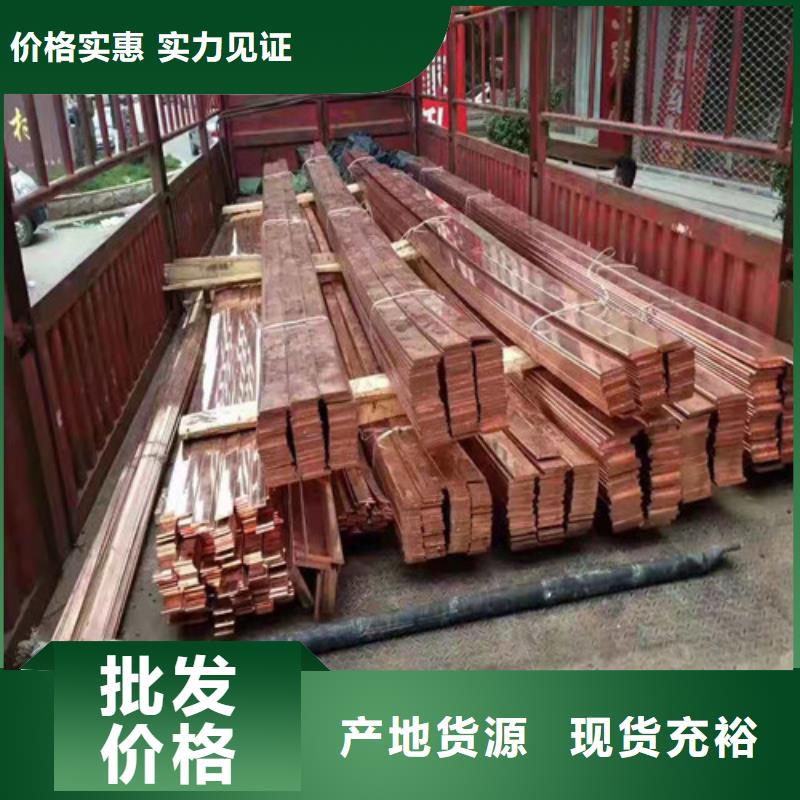 銅材好品質(zhì)優(yōu)勢