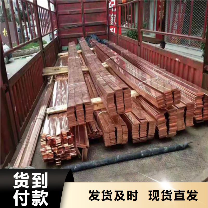 銅材規(guī)格材質(zhì)