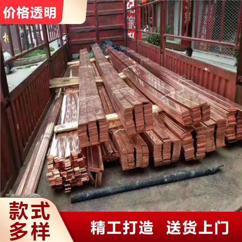 銅材-銅材歡迎選購