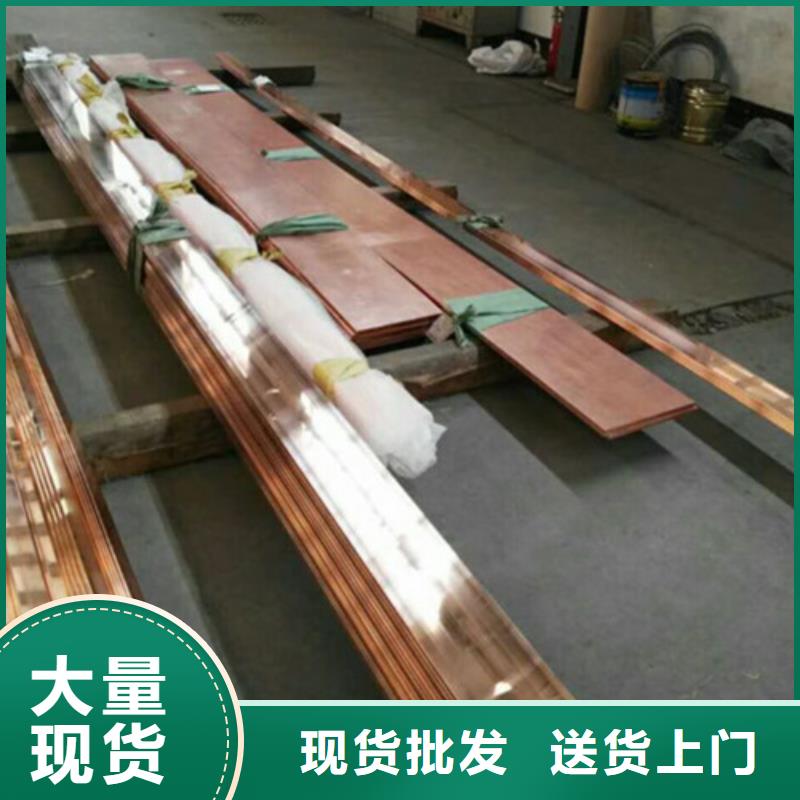 銅材-銅材質(zhì)量優(yōu)
