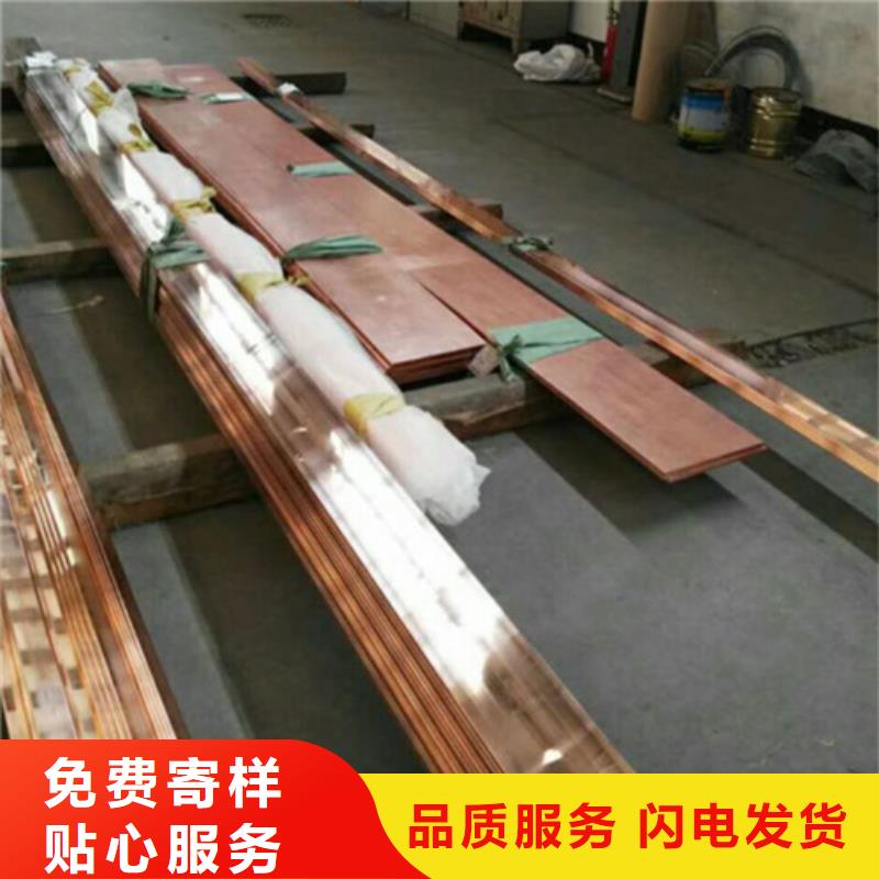 銅材能滿足您的需求
