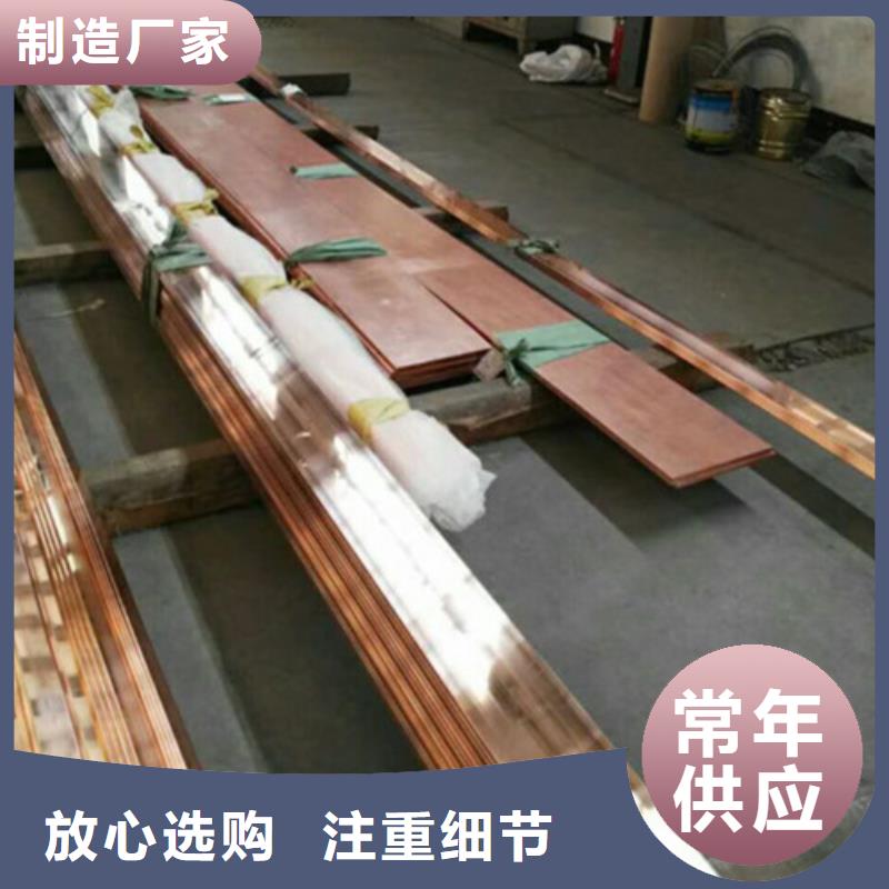 銅材定制,銅材采購