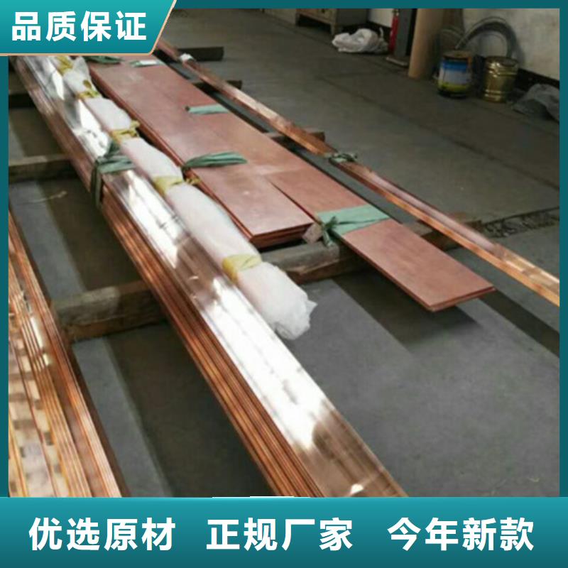 銅材-我公司資質(zhì)齊全