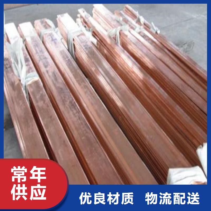 銅材廠家量身定制當?shù)刂圃焐? width=