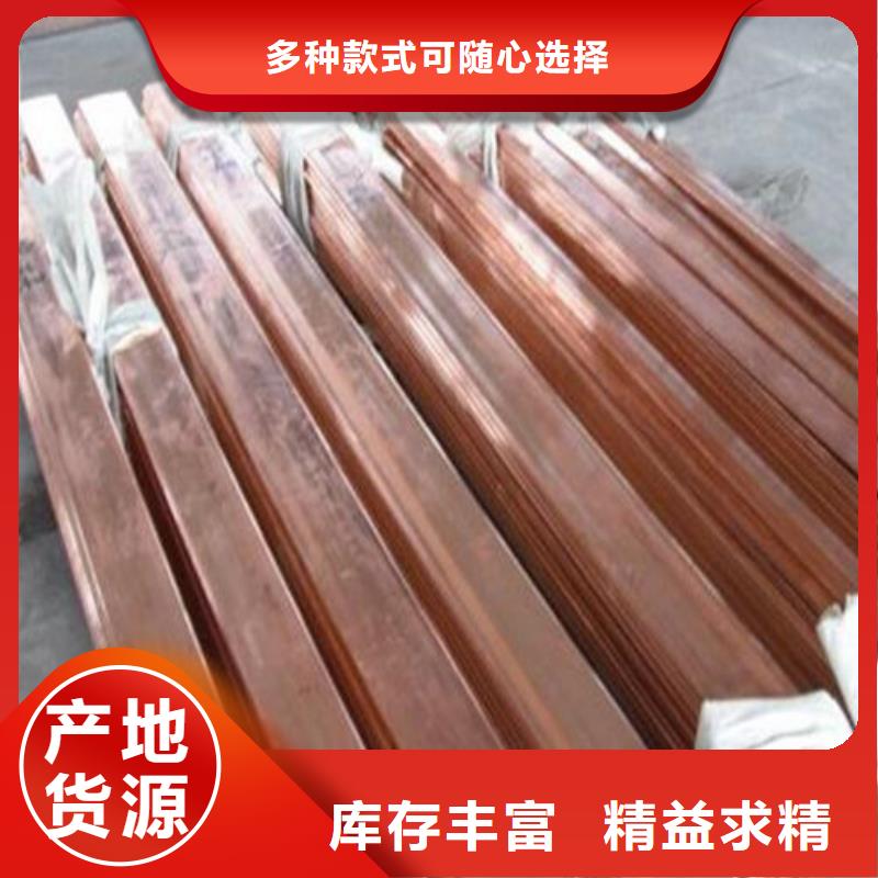 銅材質(zhì)量上乘