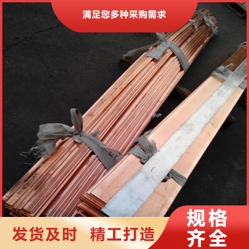 銅材廠家實(shí)力強(qiáng)大