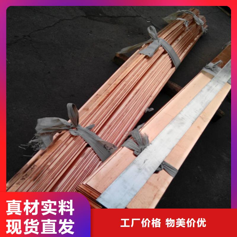 優(yōu)質(zhì)銅材庫存充足