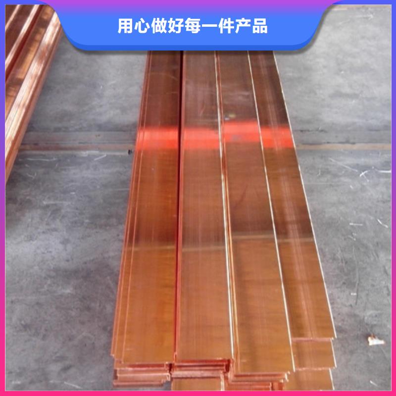 銅材廠家地址質(zhì)量上乘