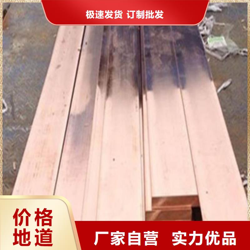銅材、銅材生產(chǎn)廠家-型號(hào)齊全