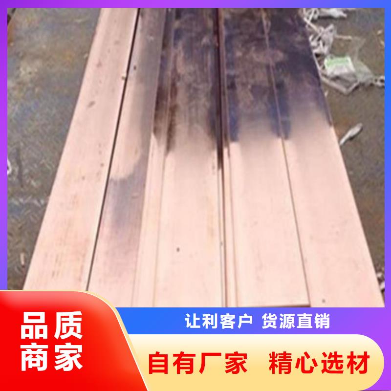 銅材廠家直供