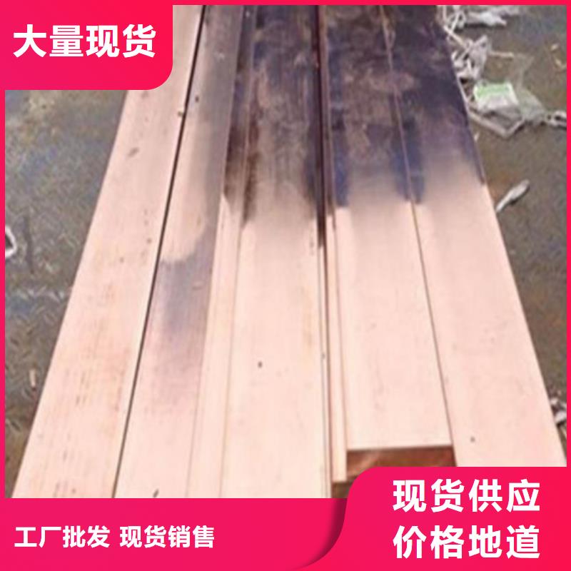 銅材企業(yè)-信譽(yù)保障