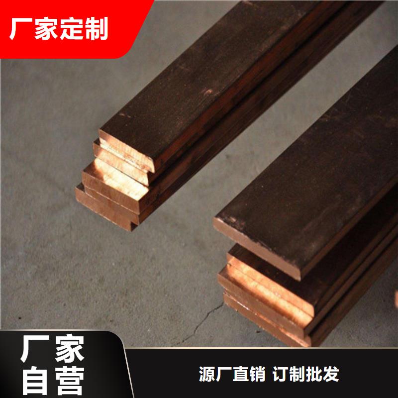 銅材商家