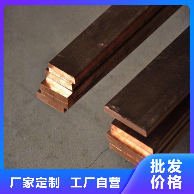 質(zhì)量可靠的銅材生產(chǎn)廠家