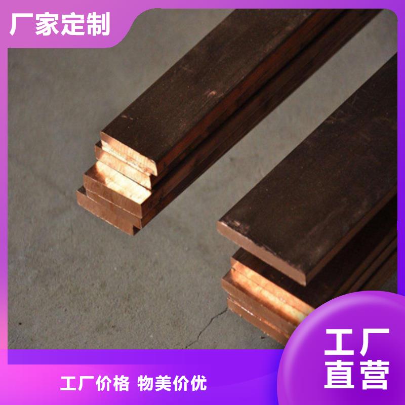 銅材廠家直銷多少錢