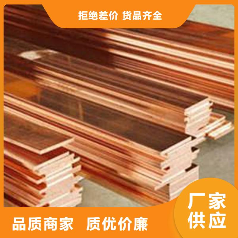 銅材能滿足您的需求
