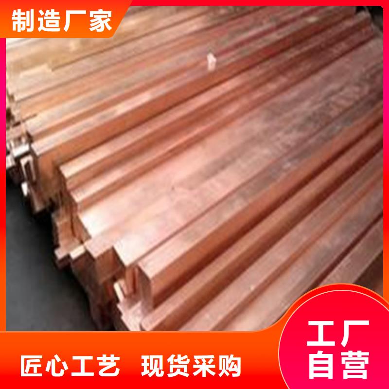銅材實(shí)地貨源