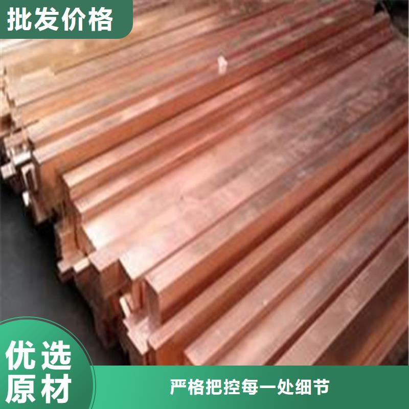 銅材價(jià)格低出貨快