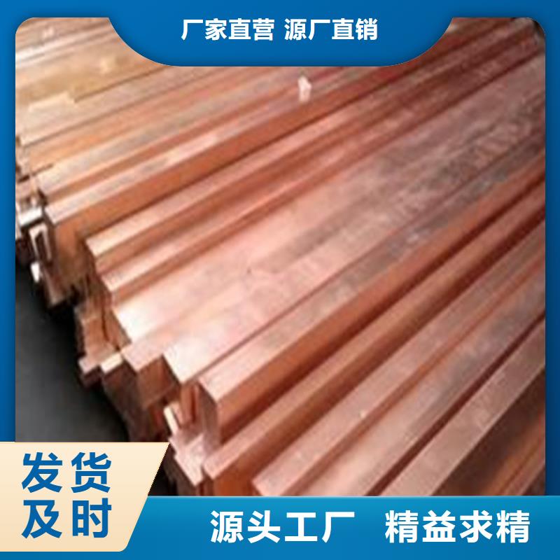 銅材誠信經(jīng)營廠家