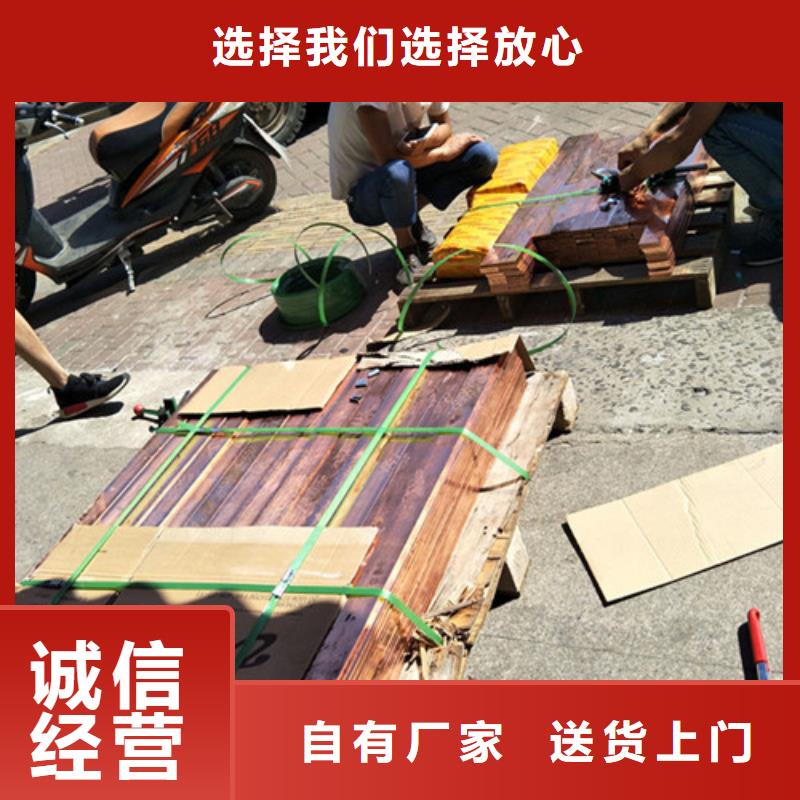 銅材、銅材生產(chǎn)廠(chǎng)家-找本發(fā)鋼材有限公司