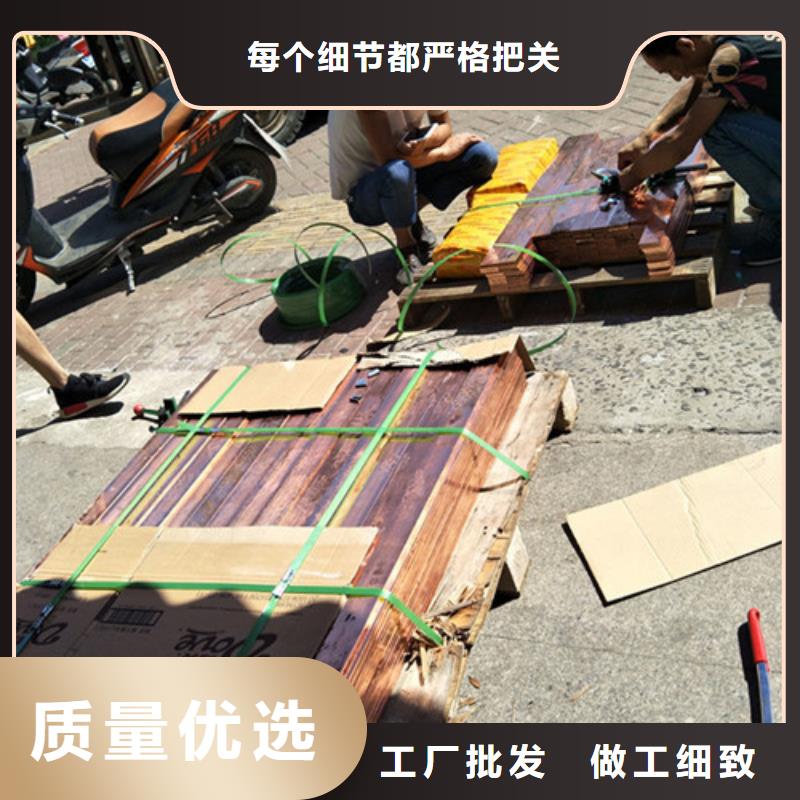 銅材來電報(bào)價(jià)