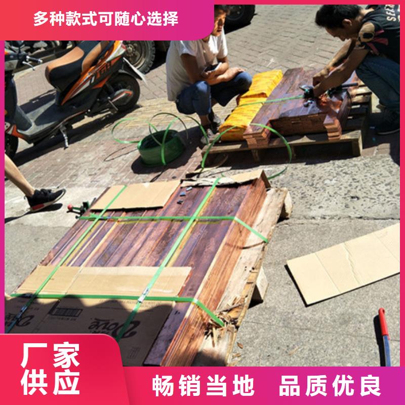 銅材質(zhì)量上乘