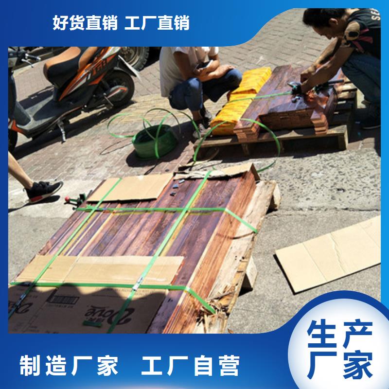 優(yōu)質(zhì)銅材庫存充足