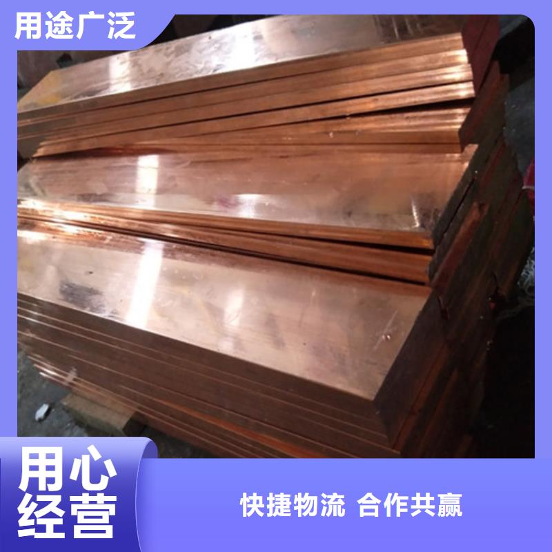 買銅材注意事項