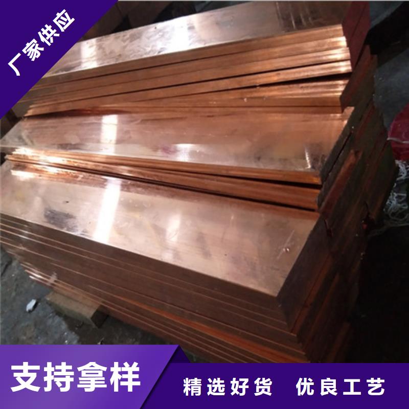銅材促銷
