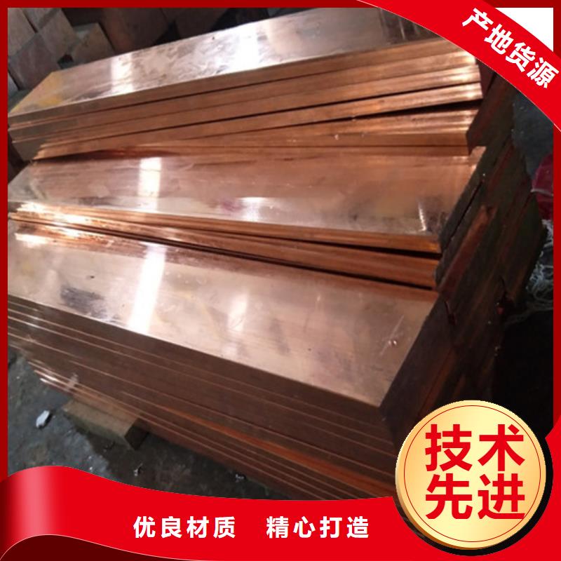 銅材能滿足您的需求