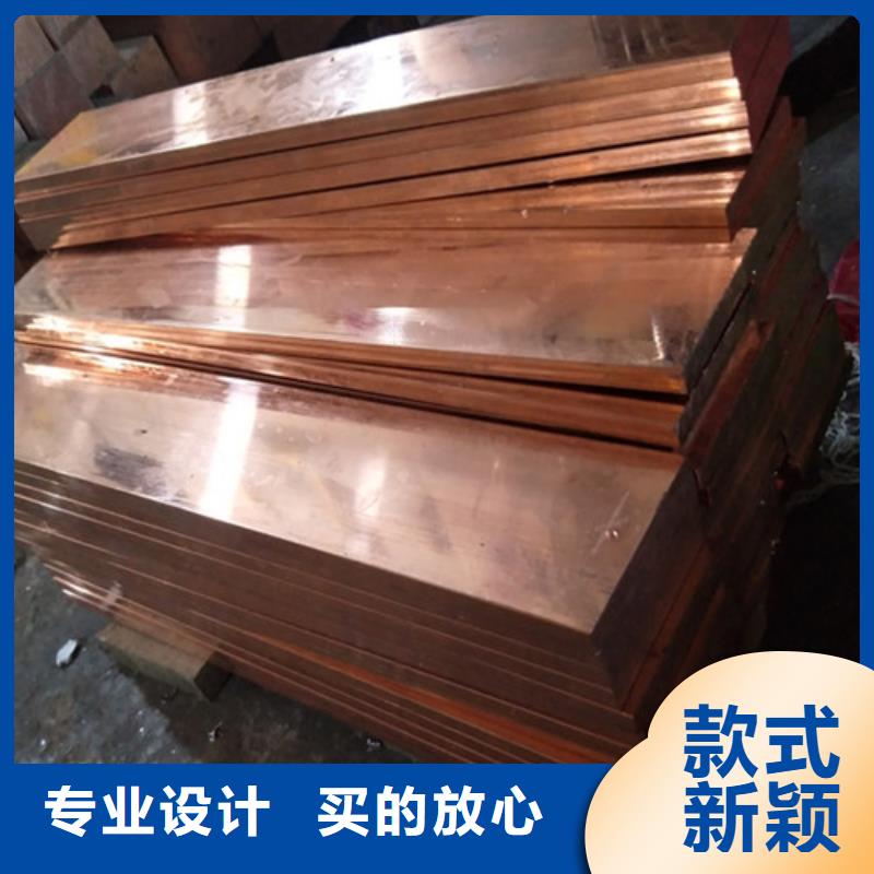 銅材批發(fā)廠家價格優(yōu)惠細節(jié)之處更加用心