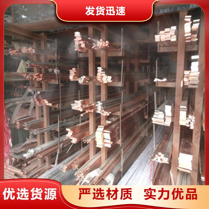 銅材能滿足您的需求