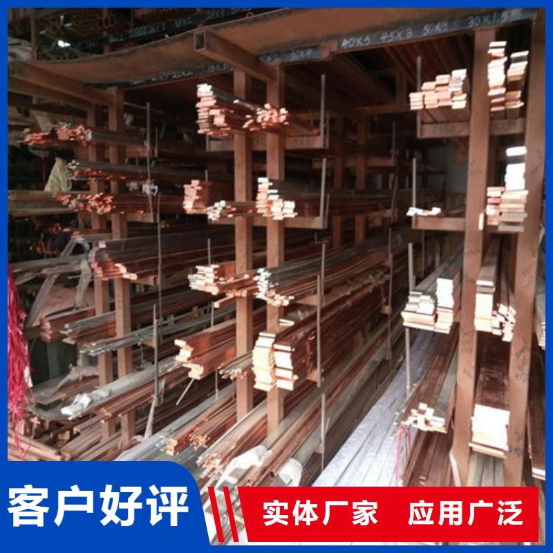 銅材-可寄樣品用心制作