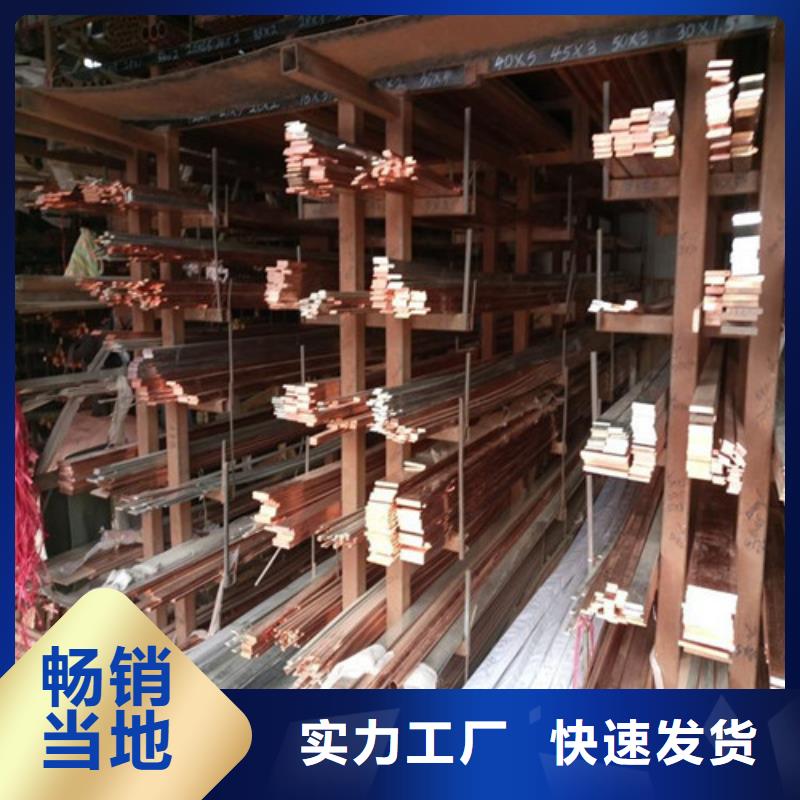 銅材-來電訂購