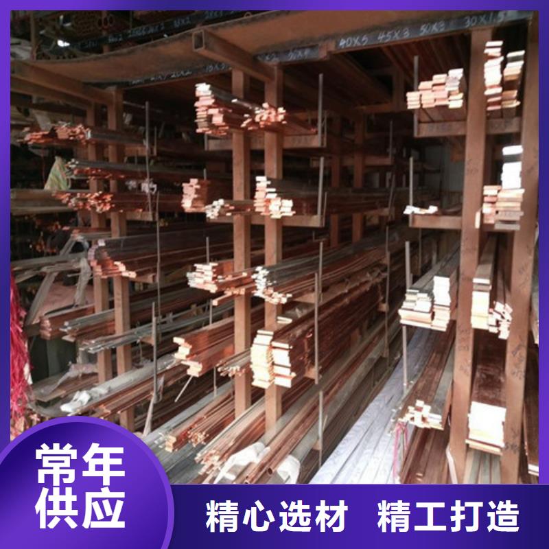 銅材規(guī)格齊全的廠家