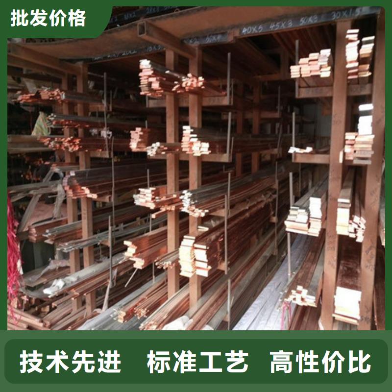 銅材用途