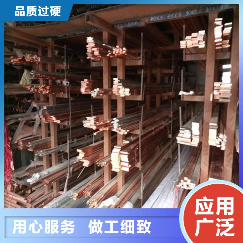 銅材-我公司資質(zhì)齊全