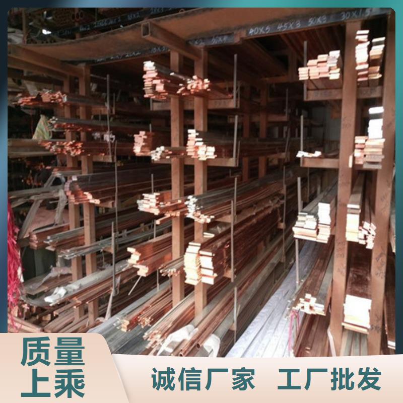 銅材廠(chǎng)家直接發(fā)貨