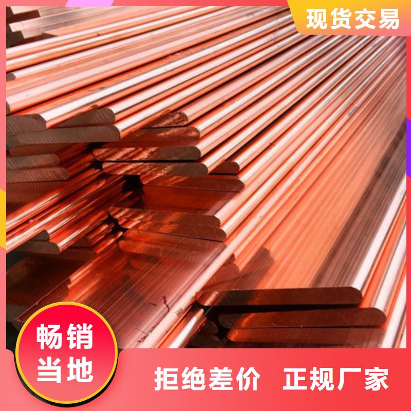 銅材-銅材圖文介紹工廠認(rèn)證