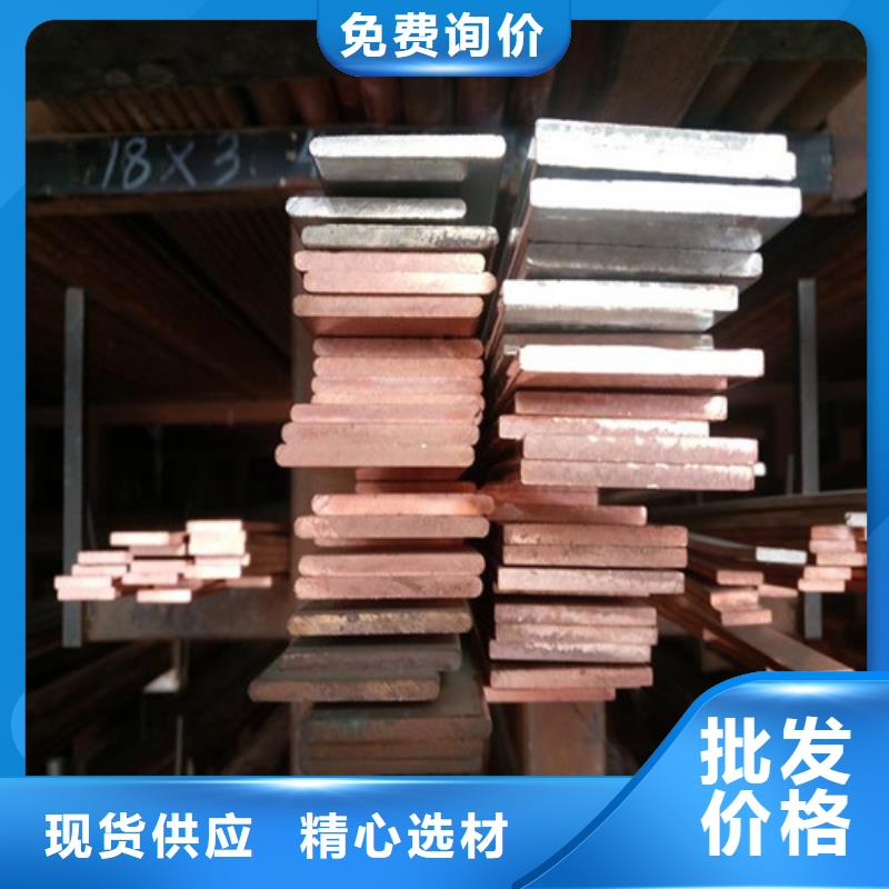 質(zhì)量優(yōu)的銅材生產(chǎn)廠家實力優(yōu)品